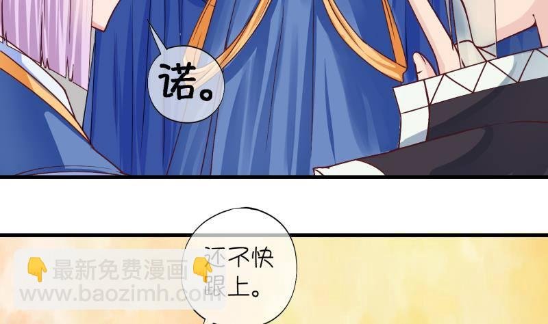 第16话 杂役弟子！？4