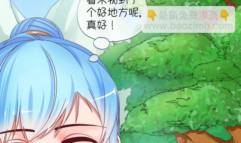第16话 杂役弟子！？4