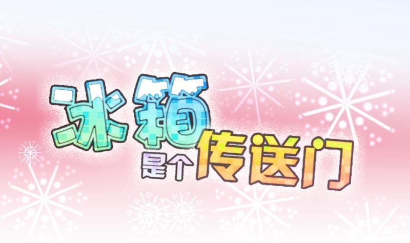 第17话 捡了个便宜师傅 1