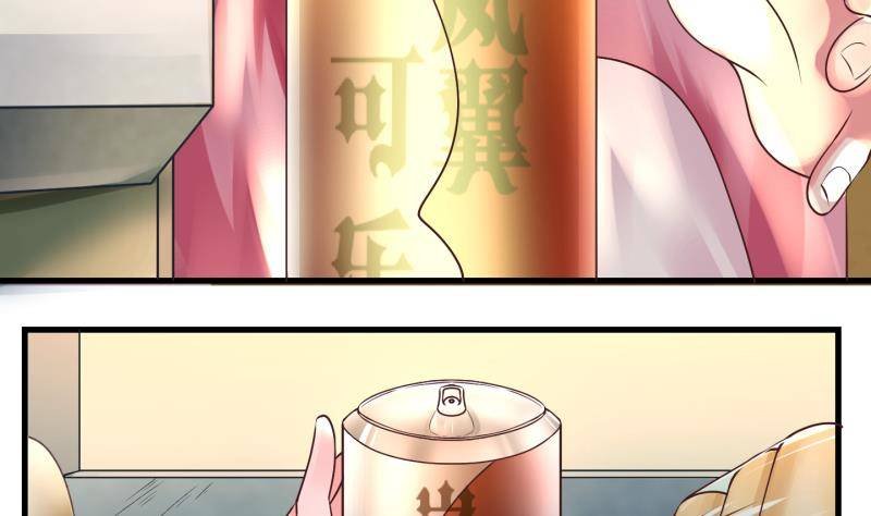 第1话 就这么穿了？1