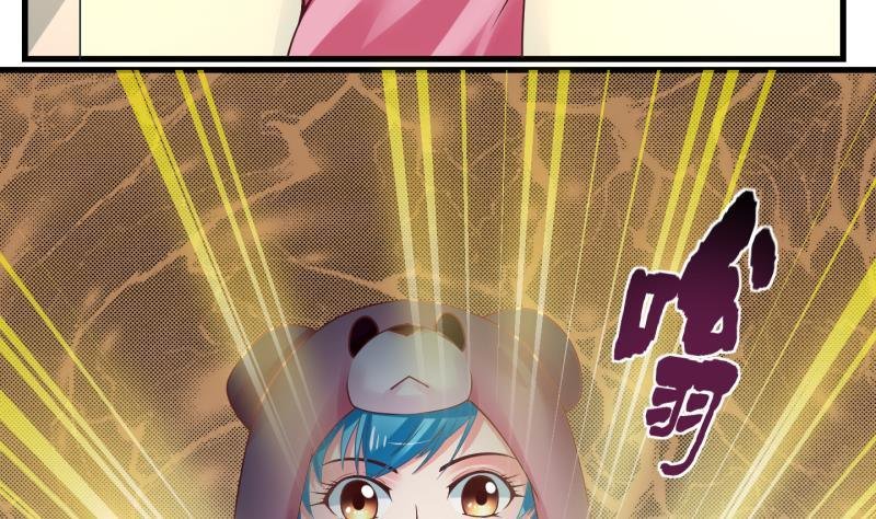 第1话 就这么穿了？1