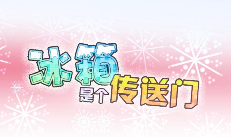 第20话 禁地 1