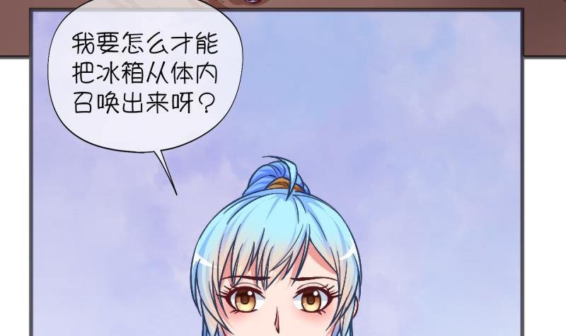 第20话 禁地 1