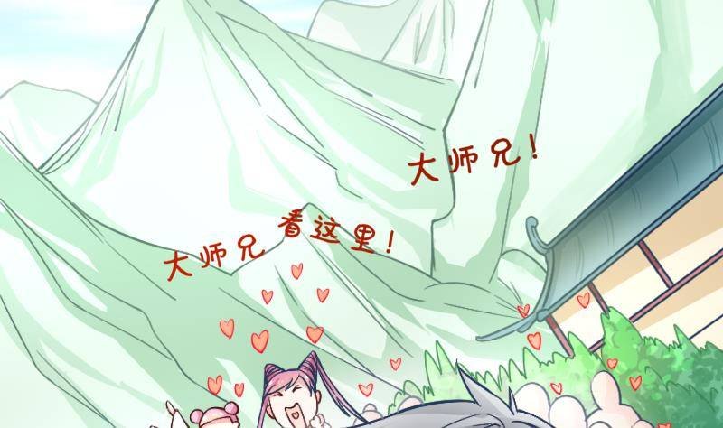 第20话 禁地 1