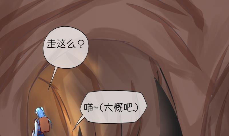 第20话 禁地 1