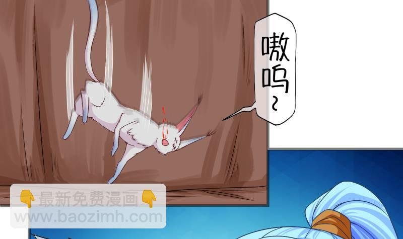 第21话 禁地 2