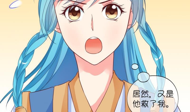 第22话 禁地 3