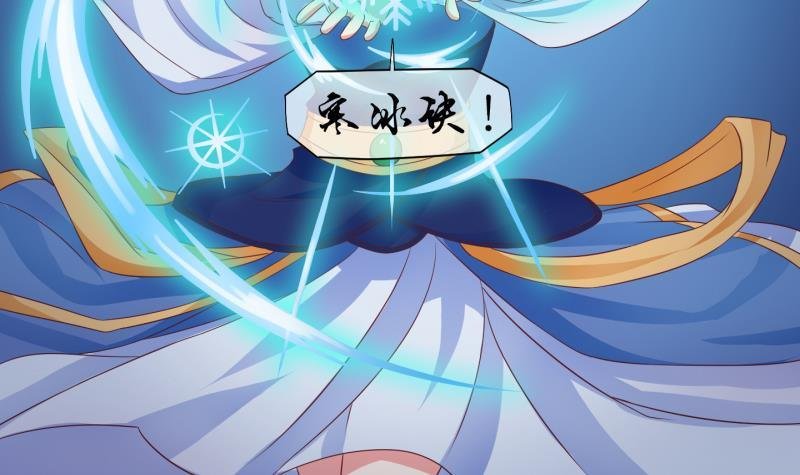 第22话 禁地 3