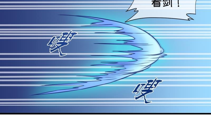 第22话 禁地 3