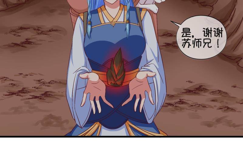 第23话 回家了？1