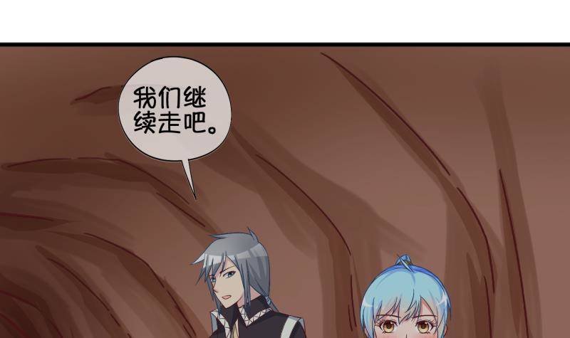 第23话 回家了？1