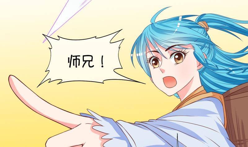 第24话 回家了？2