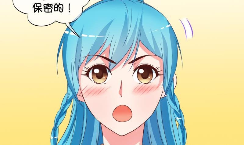 第24话 回家了？2