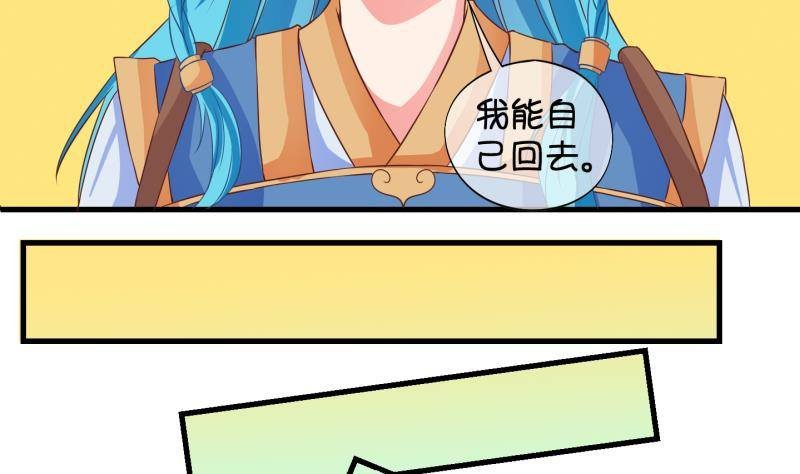 第24话 回家了？2