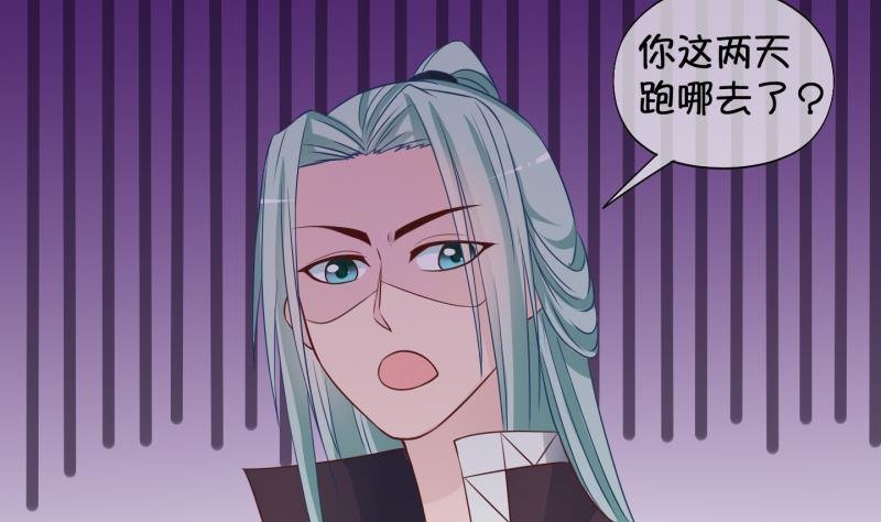 第24话 回家了？2