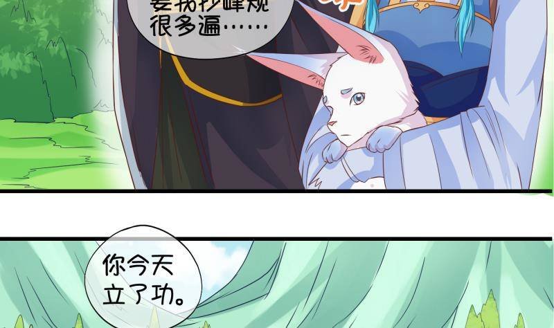 第24话 回家了？2