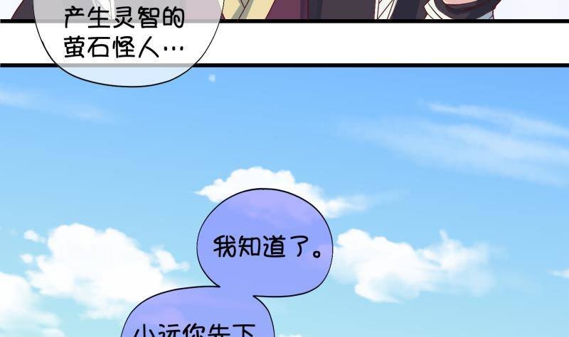 第25话 回家了？3