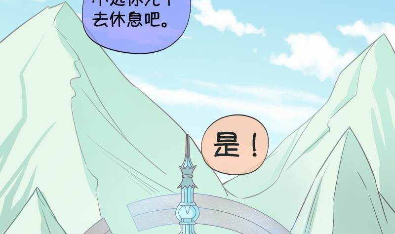 第25话 回家了？3