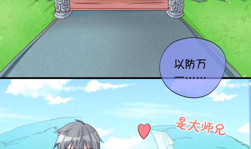 第25话 回家了？3