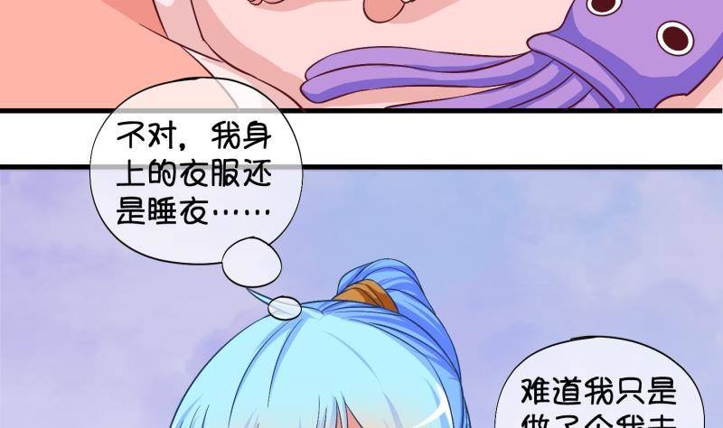 第25话 回家了？3