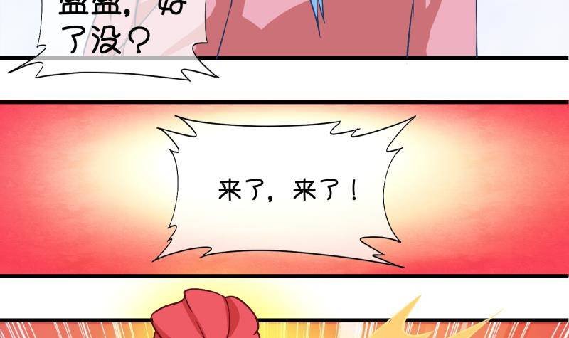 第25话 回家了？3