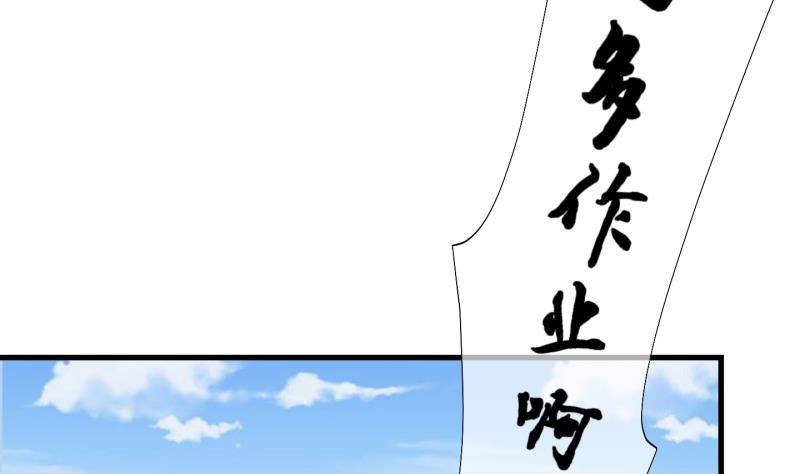 第26话 暴露了？1