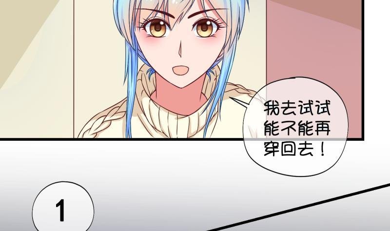 第26话 暴露了？1