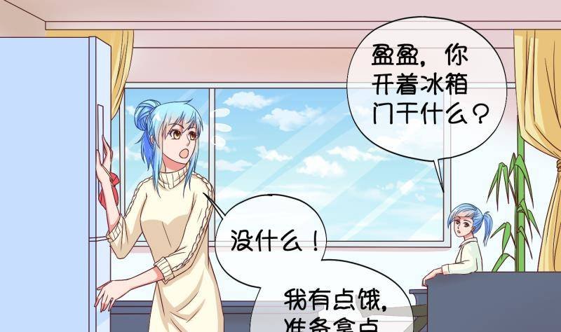 第26话 暴露了？1