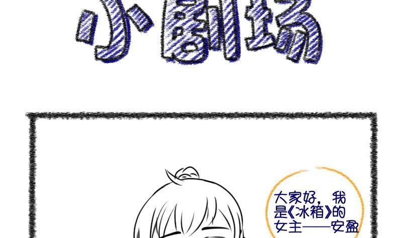 第26话 暴露了？1