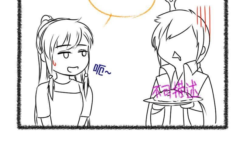第26话 暴露了？1