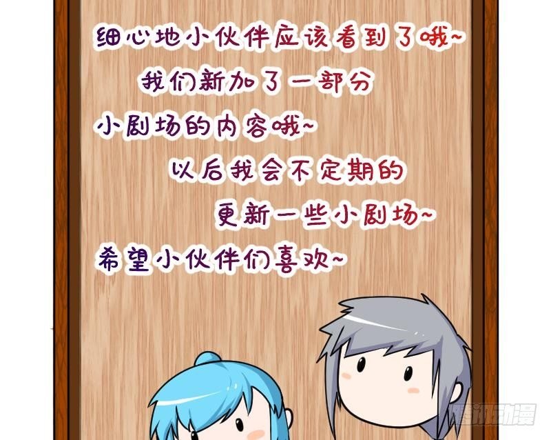 第26话 暴露了？1