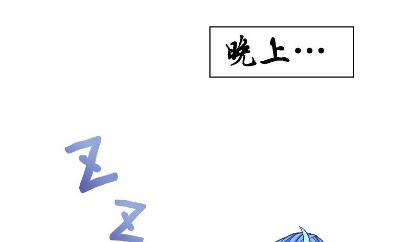 第27话 暴露了？2