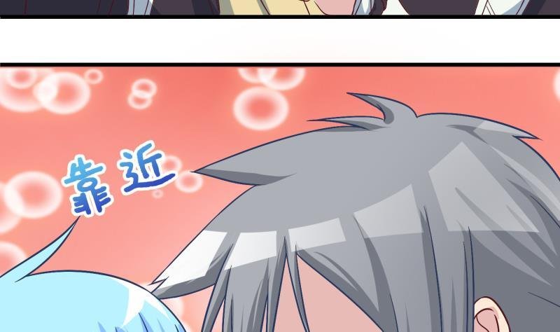 第27话 暴露了？2