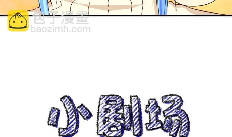 第27话 暴露了？2