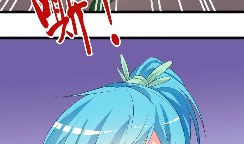 第28话 暴露了？ 3