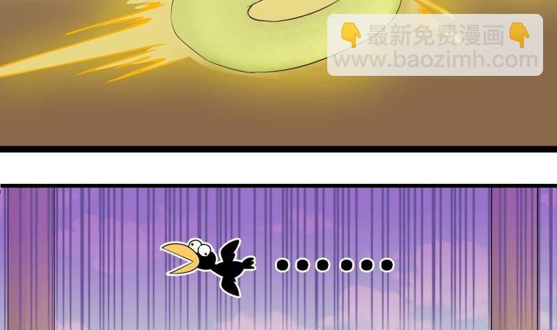 第28话 暴露了？ 3