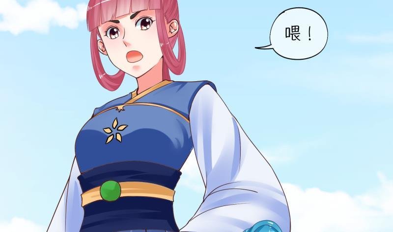 第2话 就这么穿了？2