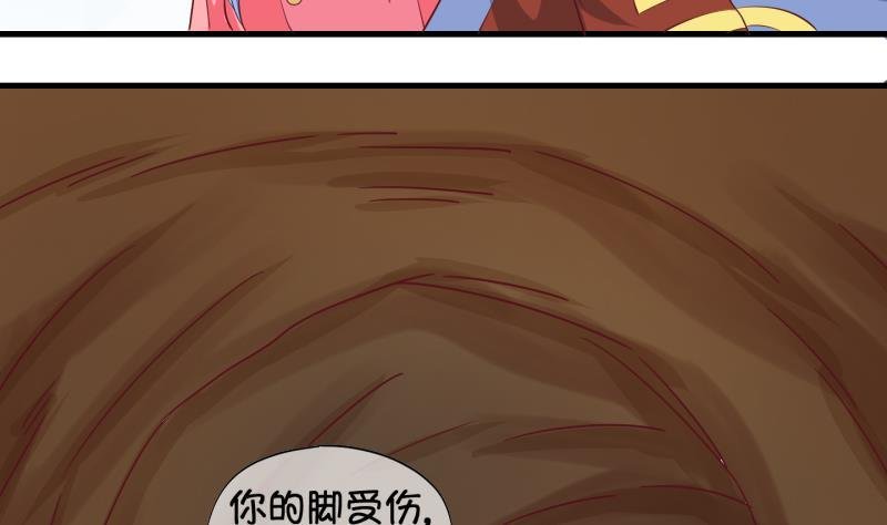 第29话 雨夜 1