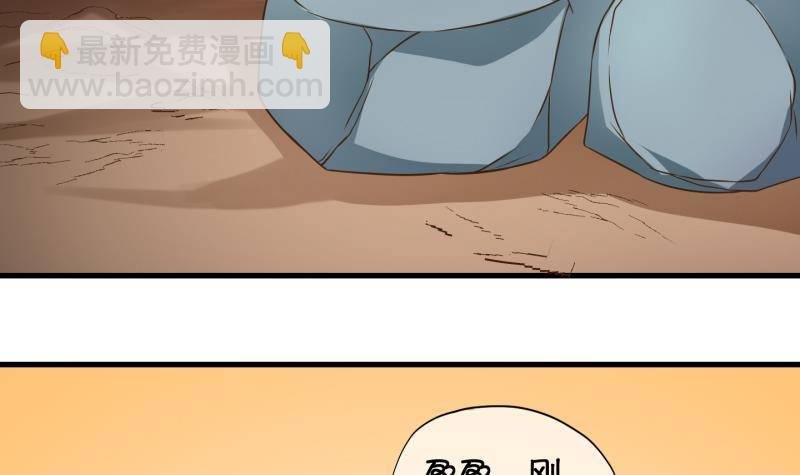 第30话 雨夜 2