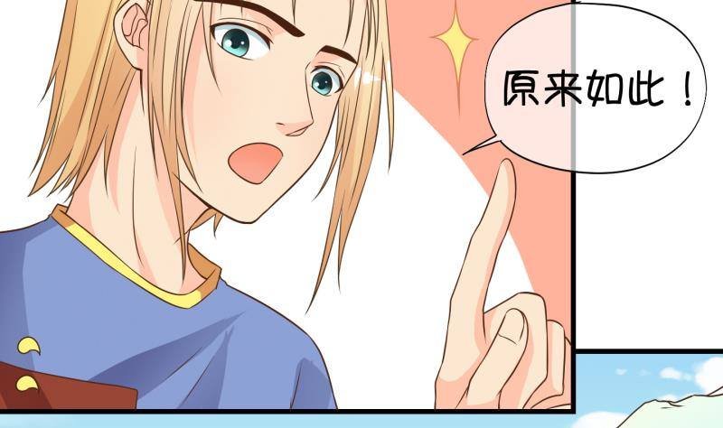 第30话 雨夜 2