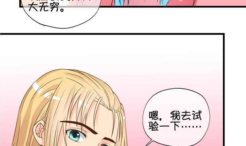第30话 雨夜 2