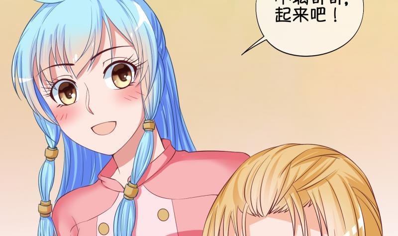 第31话 雨夜 3