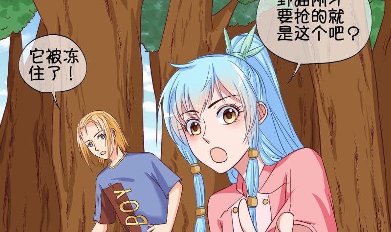 第31话 雨夜 3