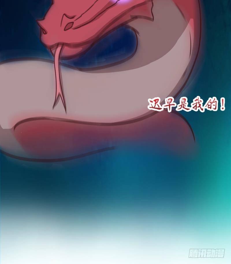 第31话 雨夜 3