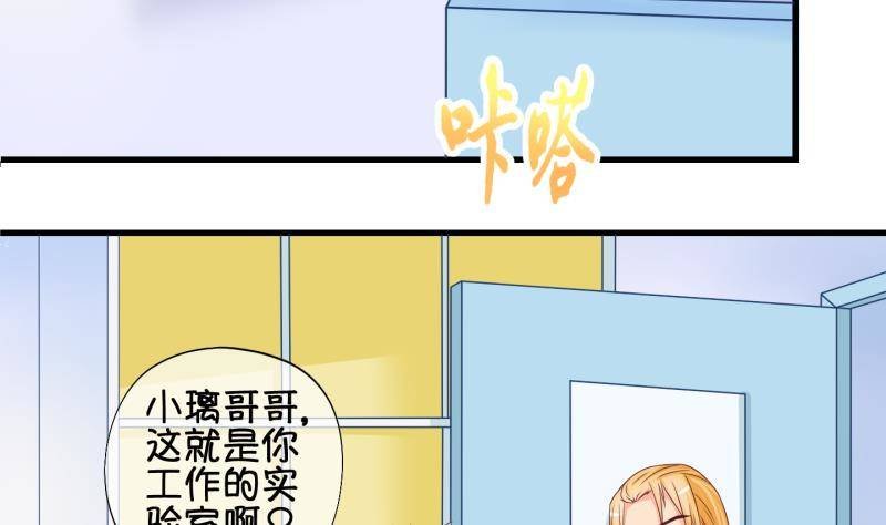 第32话 咋又穿越了？1
