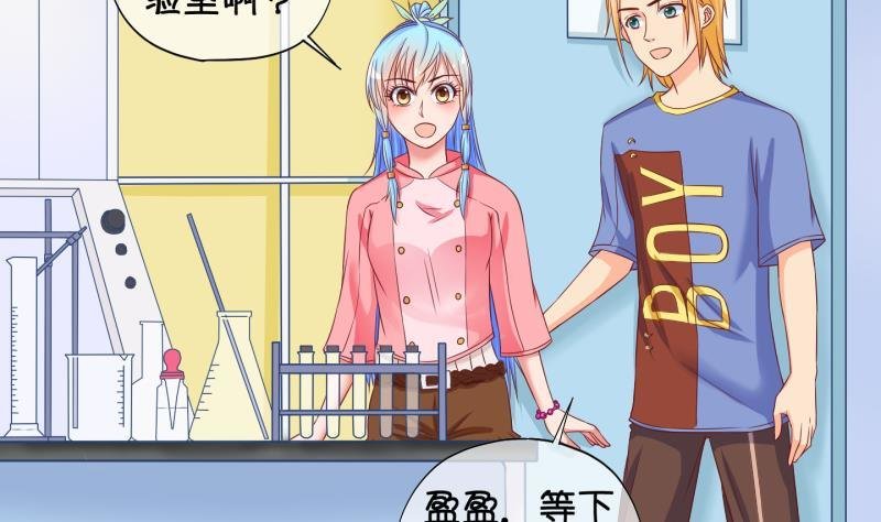 第32话 咋又穿越了？1