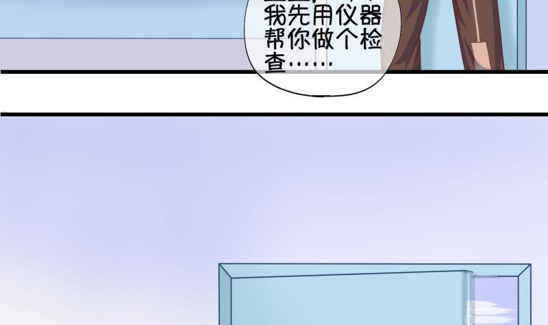 第32话 咋又穿越了？1