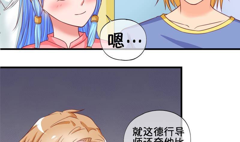 第32话 咋又穿越了？1