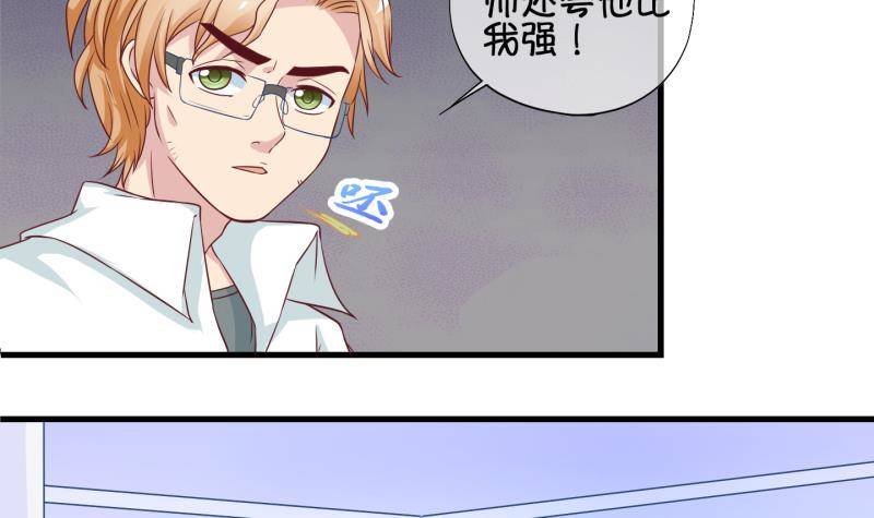 第32话 咋又穿越了？1