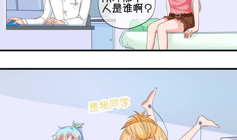 第32话 咋又穿越了？1